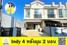 2 Bedroom Townhouse for rent in Indy 4 bangna km.7, Bang Kaeo, Samut Prakan
