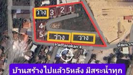 Land for sale in Nong Prue, Chonburi