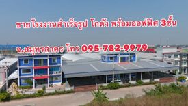 1 Bedroom Warehouse / Factory for sale in Ban Ko, Samut Sakhon