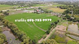 Land for sale in Lam Ta Sao, Phra Nakhon Si Ayutthaya