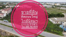 Land for sale in Khlong Chik, Phra Nakhon Si Ayutthaya