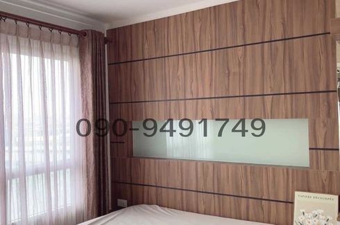 1 Bedroom Condo for rent in Lumpini Place Srinakarin - Huamak Station, Suan Luang, Bangkok near Airport Rail Link Hua Mak