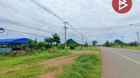 Land for sale in Khao Cha-ngum, Ratchaburi