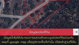 ขายที่ดิน ใน แม่แฝกใหม่, สันทราย