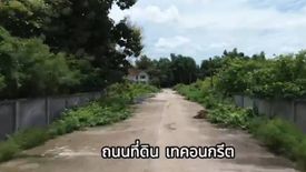 ขายที่ดิน ใน ต้นเปา, สันกำแพง