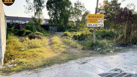 Land for sale in Phrommani, Nakhon Nayok