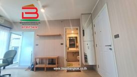 1 Bedroom Condo for sale in Bang Kraso, Nonthaburi near MRT Khae Rai