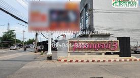 ขายบ้าน 3 ห้องนอน ใน บึงยี่โถ, ธัญบุรี