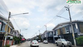 ขายบ้าน 3 ห้องนอน ใน บึงยี่โถ, ธัญบุรี