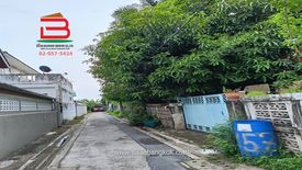 Land for sale in Thung Khru, Bangkok