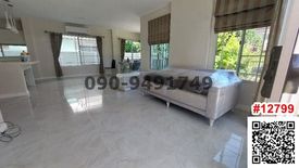 3 Bedroom House for rent in Bang Khanun, Nonthaburi