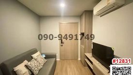 1 Bedroom Condo for sale in Ram Inthra, Bangkok near MRT Synphaet