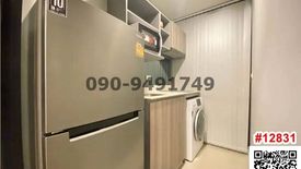 1 Bedroom Condo for sale in Ram Inthra, Bangkok near MRT Synphaet