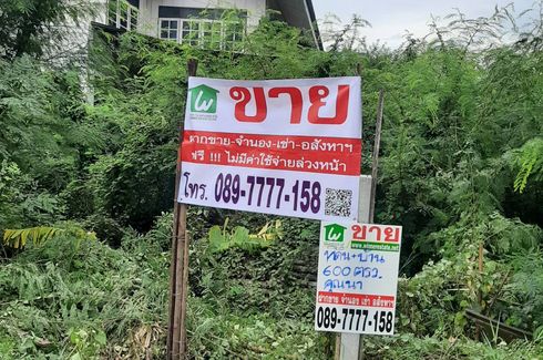 Land for sale in Lat Lum Kaeo, Pathum Thani