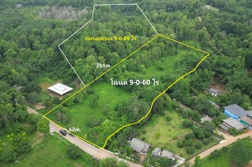 Land for sale in Thep Sadet, Chiang Mai