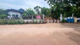 Land for sale in Kram, Rayong