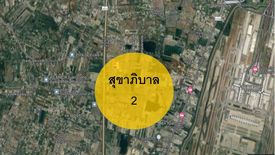 Land for sale in Prawet, Bangkok