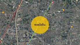 ขายที่ดิน ใน ลาดยาว, จตุจักร ใกล้ BTS รัชโยธิน