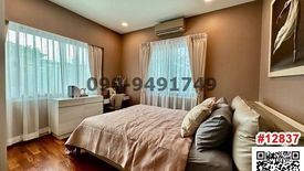 5 Bedroom House for rent in Racha Thewa, Samut Prakan