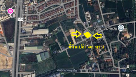 Land for sale in Bang Krathuek, Nakhon Pathom