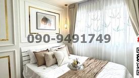 1 Bedroom Condo for sale in Khlong Kum, Bangkok near MRT Si Burapha