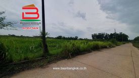 Land for sale in Khlong Si, Pathum Thani