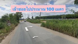 Land for sale in Map Yang Phon, Rayong