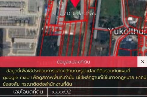 Land for sale in Surasak, Chonburi