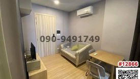 1 Bedroom Condo for rent in Sena Nikhom, Bangkok