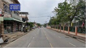 Land for sale in Bang Mot, Bangkok