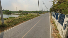 Land for sale in Bang Sao Thong, Samut Prakan