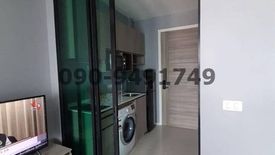 1 Bedroom Condo for rent in Hua Mak, Bangkok near MRT Hua Mak