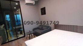 1 Bedroom Condo for rent in Hua Mak, Bangkok near MRT Hua Mak