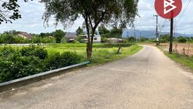 Land for sale in Ko Khwang, Chanthaburi