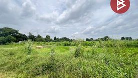 Land for sale in Tha Bun Mi, Chonburi