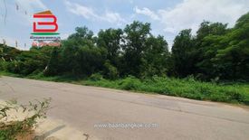 Land for sale in Khlong Nueng, Pathum Thani