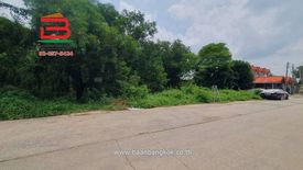 Land for sale in Khlong Song, Pathum Thani