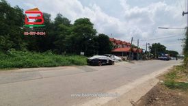 Land for sale in Khlong Song, Pathum Thani