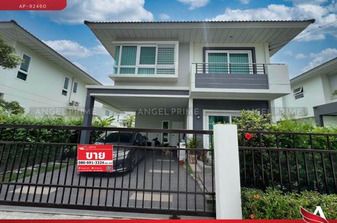 3 Bedroom House for sale in Supalai Pride Bangna-Lat Krabang, Sisa Chorakhe Noi, Samut Prakan near Airport Rail Link Suvarnabhumi