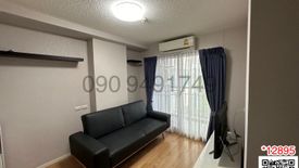 1 Bedroom Condo for rent in Lumpini Ville Onnut - Ladkrabang, Lat Krabang, Bangkok