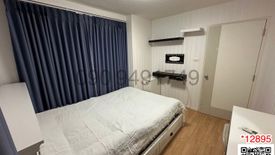 1 Bedroom Condo for rent in Lumpini Ville Onnut - Ladkrabang, Lat Krabang, Bangkok