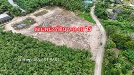 Land for sale in Taphong, Rayong