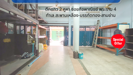 ขายเชิงพาณิชย์ 3 ห้องนอน ใน มหาพฤฒาราม, บางรัก ใกล้ MRT หัวลำโพง