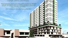 Condo for sale in Culiat, Metro Manila