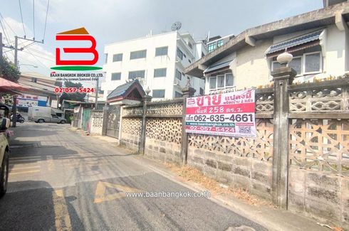 Land for sale in Khlong Chaokhun Sing, Bangkok