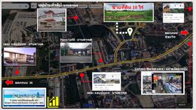 Land for sale in Map Ta Phut, Rayong