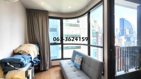 1 Bedroom Condo for sale in Q Chidlom-Phetchaburi, Makkasan, Bangkok near BTS Chit Lom