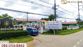 Land for sale in Sala Lamduan, Sa Kaeo