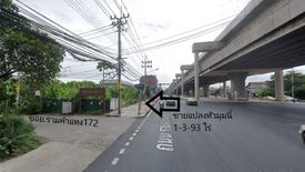 ขายที่ดิน ใน มีนบุรี, มีนบุรี ใกล้ MRT มีนพัฒนา