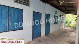 Land for sale in Tha Tum, Prachin Buri